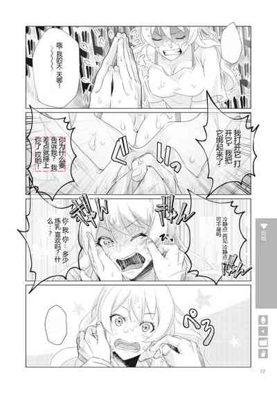 第74页图