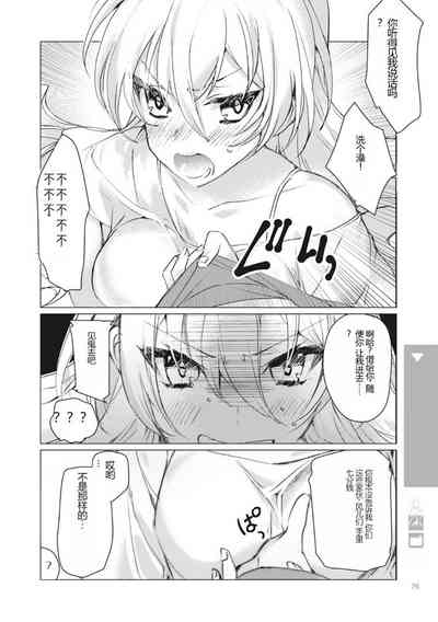 第78页图