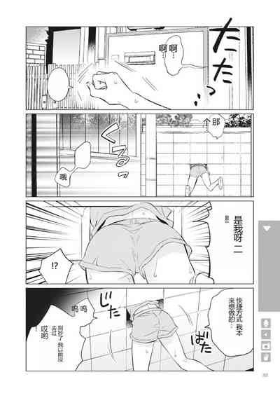 第90页图