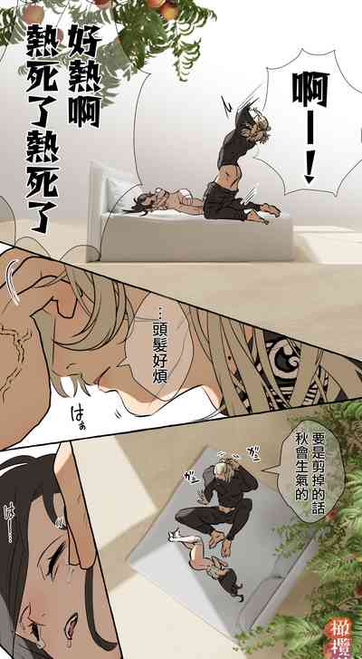 第78頁圖