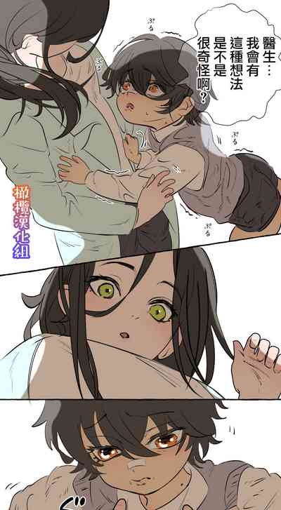 第82頁圖