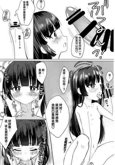第14页图