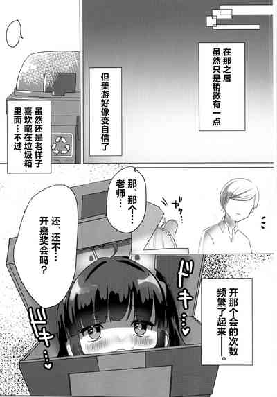 第22页图