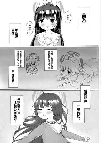 第2页图