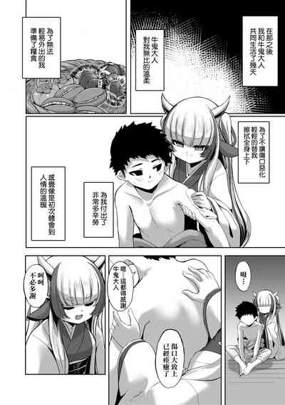 第6页 封面 - HaSM.cc