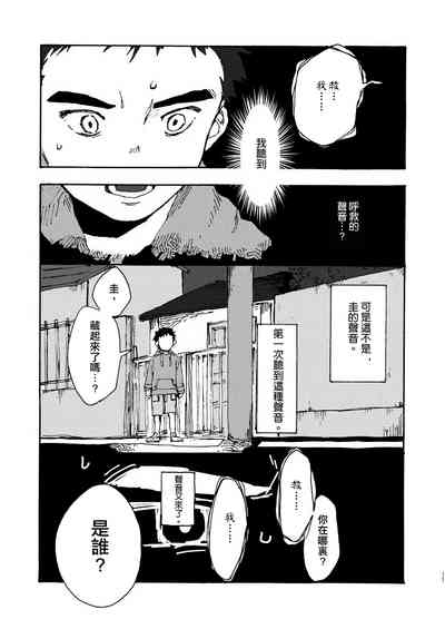 第10頁圖