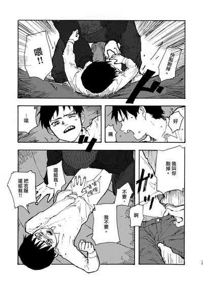 第14頁圖