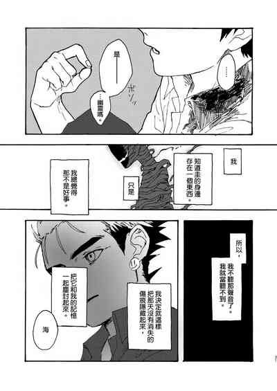 第30頁圖