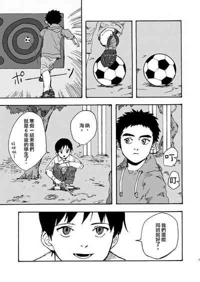 第6頁圖