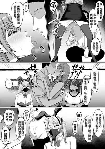 第38頁圖