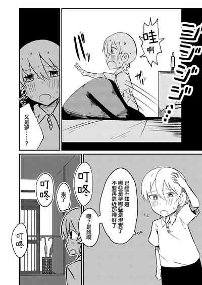 第26頁圖