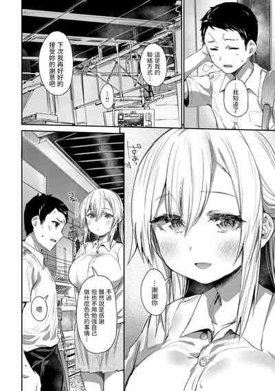 第10頁圖