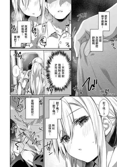 第6頁圖