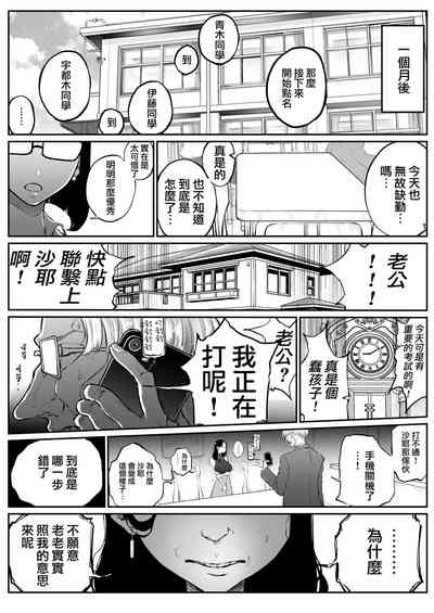 第30頁圖