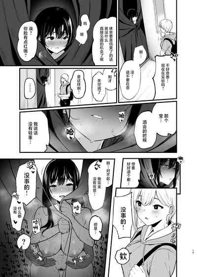 第14頁圖