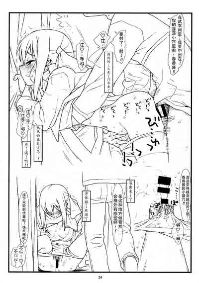 第22頁圖