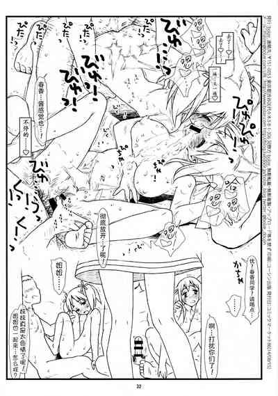 第30頁圖