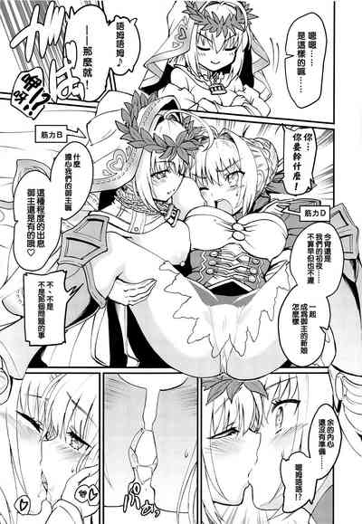 第26页图