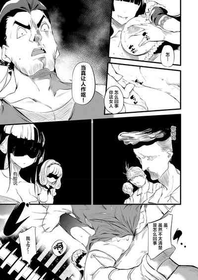 第26页图
