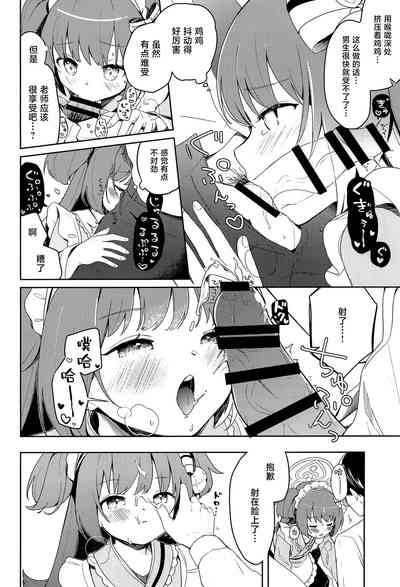 第18頁圖