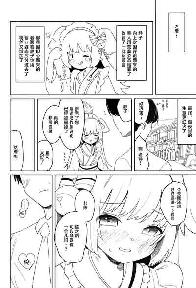 第30頁圖