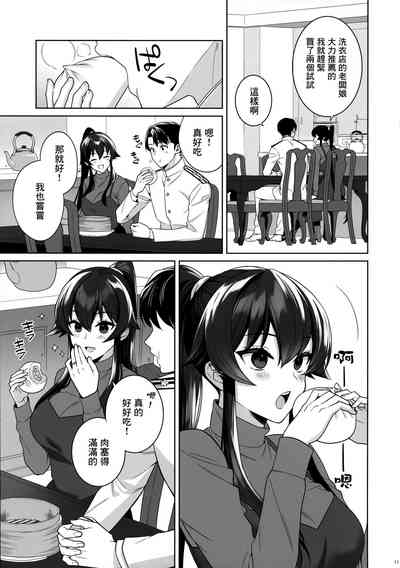 第10页图