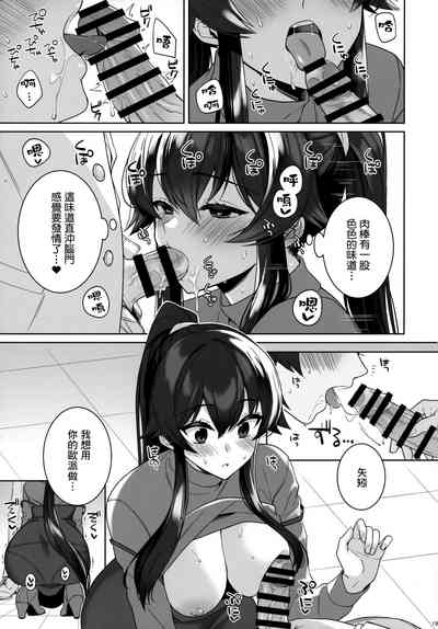 第18页图