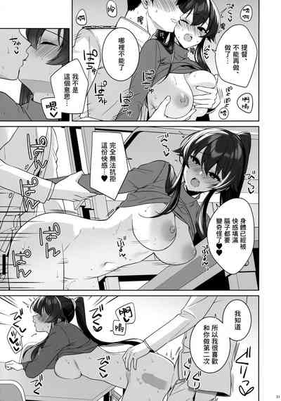 第30页图