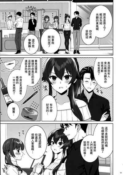 第34页图