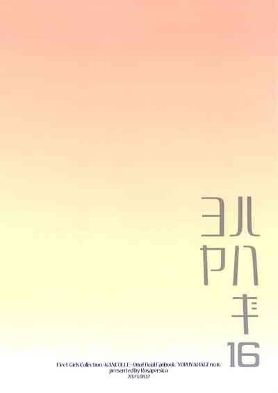 第38页图