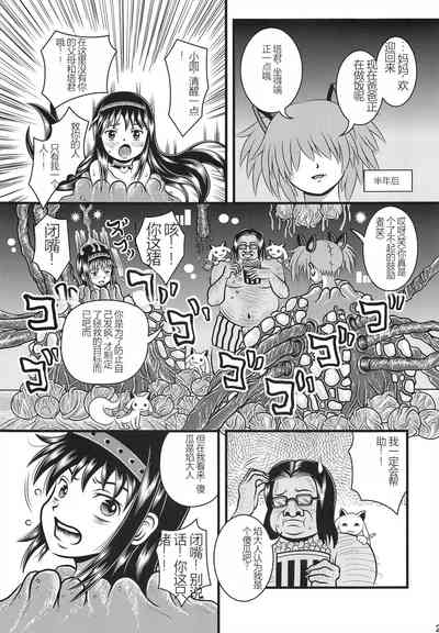 第26頁圖