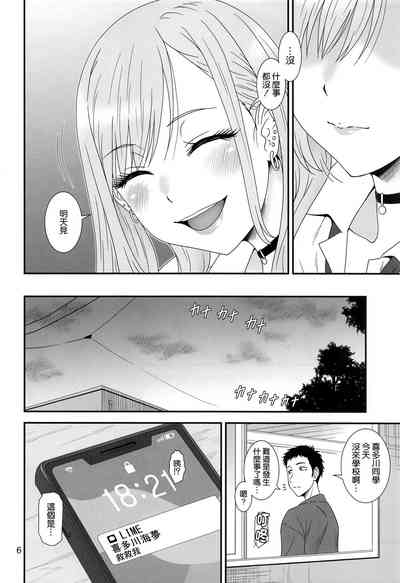 第6页图