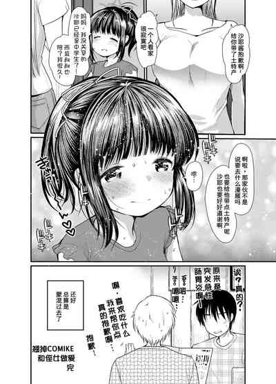 第18頁圖