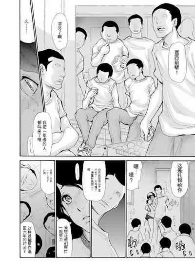 第74頁圖