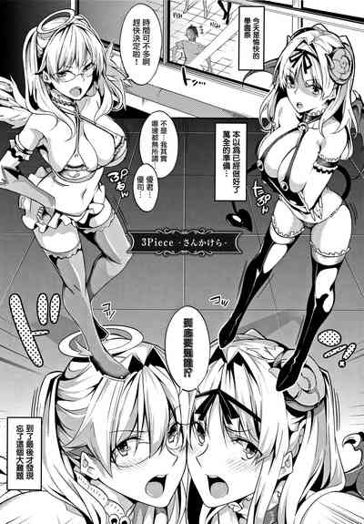第86頁圖