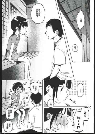 第18頁圖