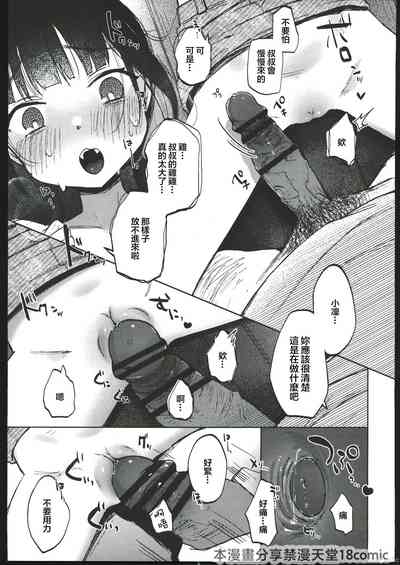 第26頁圖