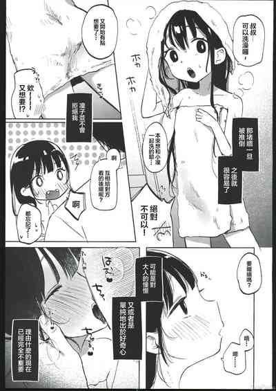 第38頁圖