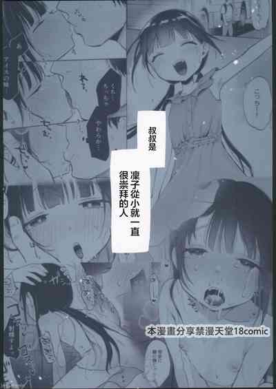 第54頁圖