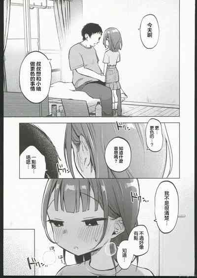 第18頁圖
