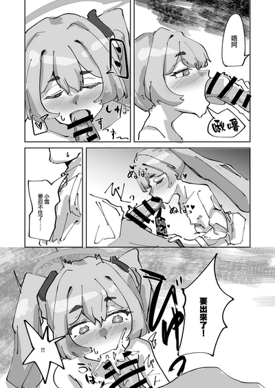 第14頁圖