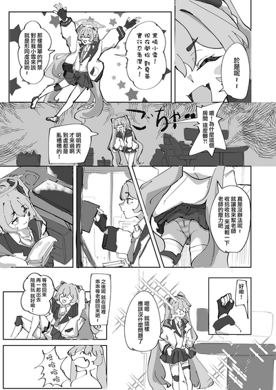 第6頁圖