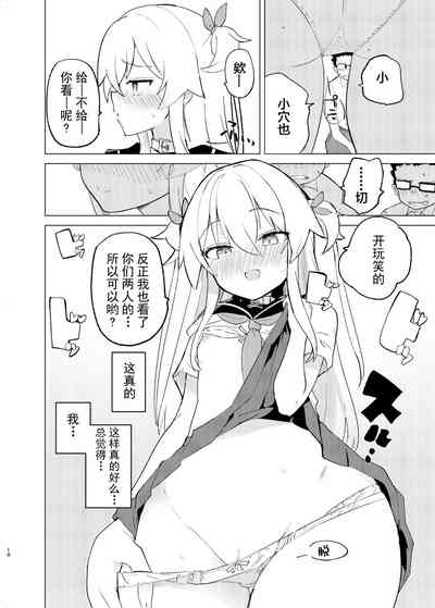 第10页图