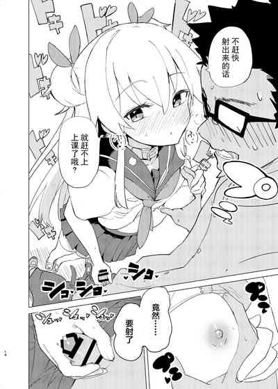 第14页图