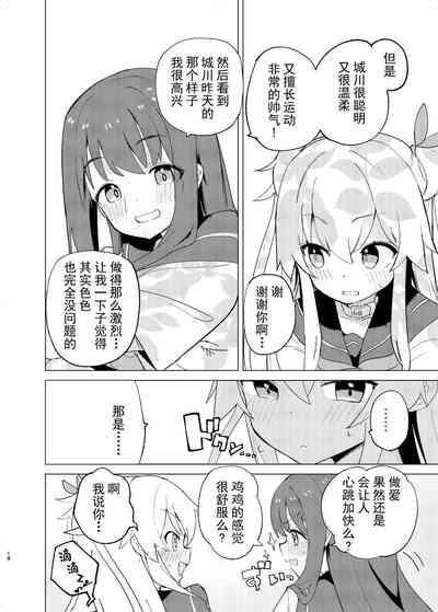 第18页图