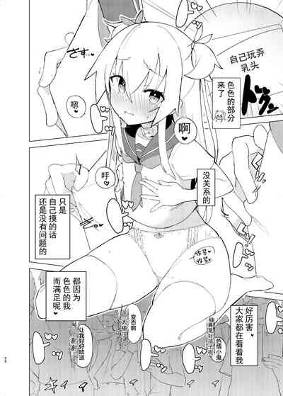 第26页图