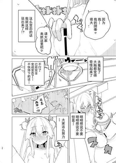 第34页图