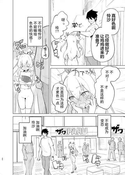 第46页图