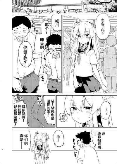 第6页图