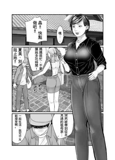 第2頁圖